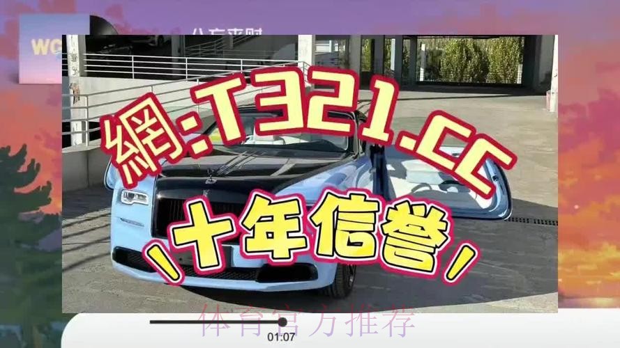 世界杯盘口高清入口地址 世界杯盘口高清入口地址
