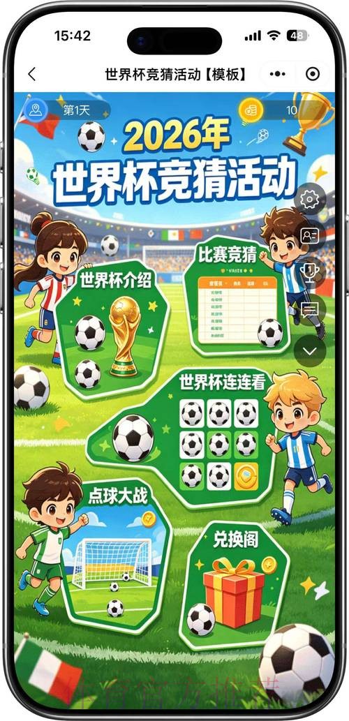 世界杯竞猜安全全站 世界杯竞猜安全全站