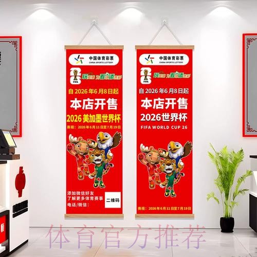 世界杯下注注册最新网址