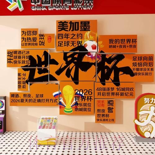 世界杯下注入口最佳