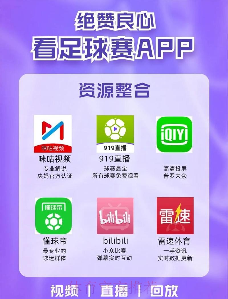 世界杯滚球APP下载入口地址 世界杯滚球APP下载入口地址