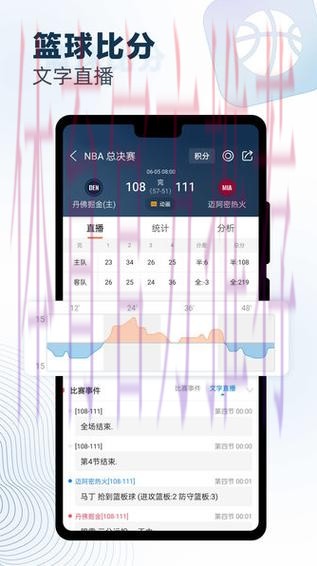 世界杯预测APP入口地址